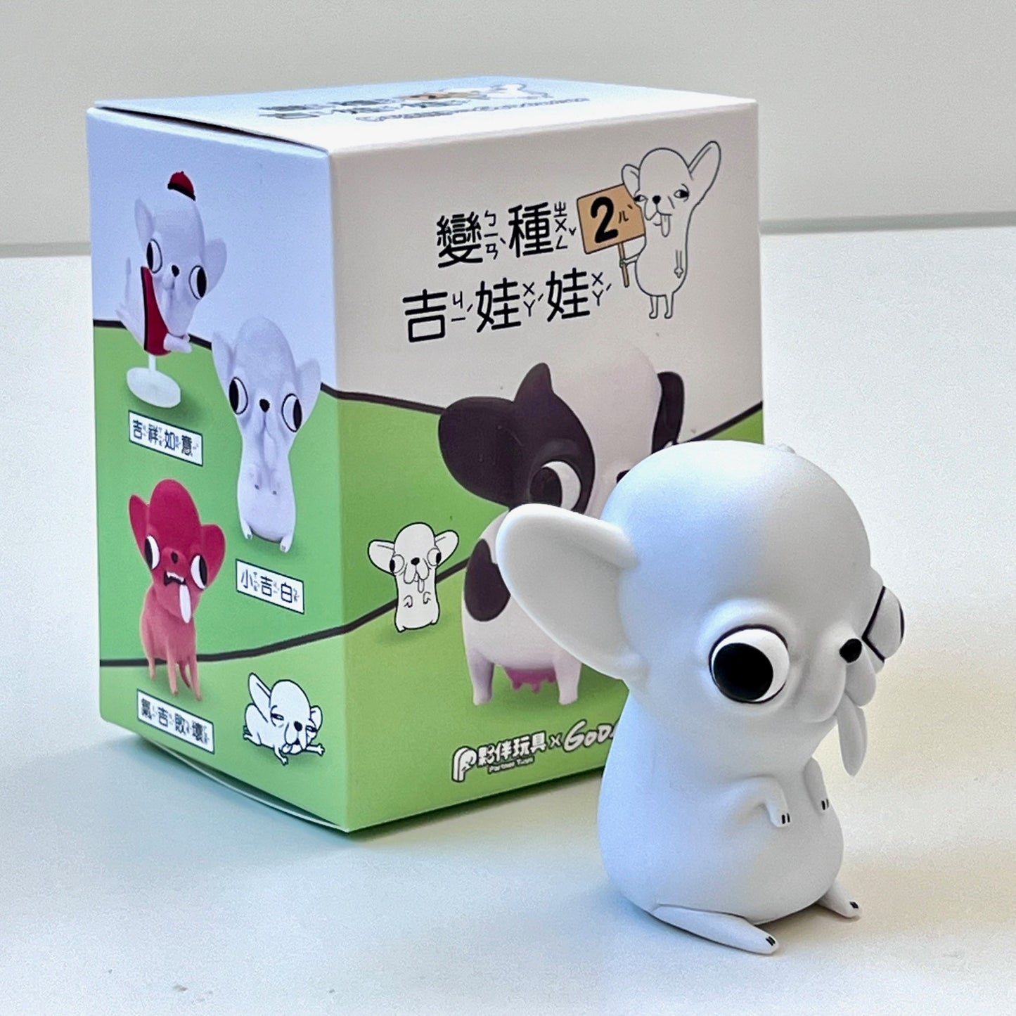 73047 Chihuahua Blind Box-6