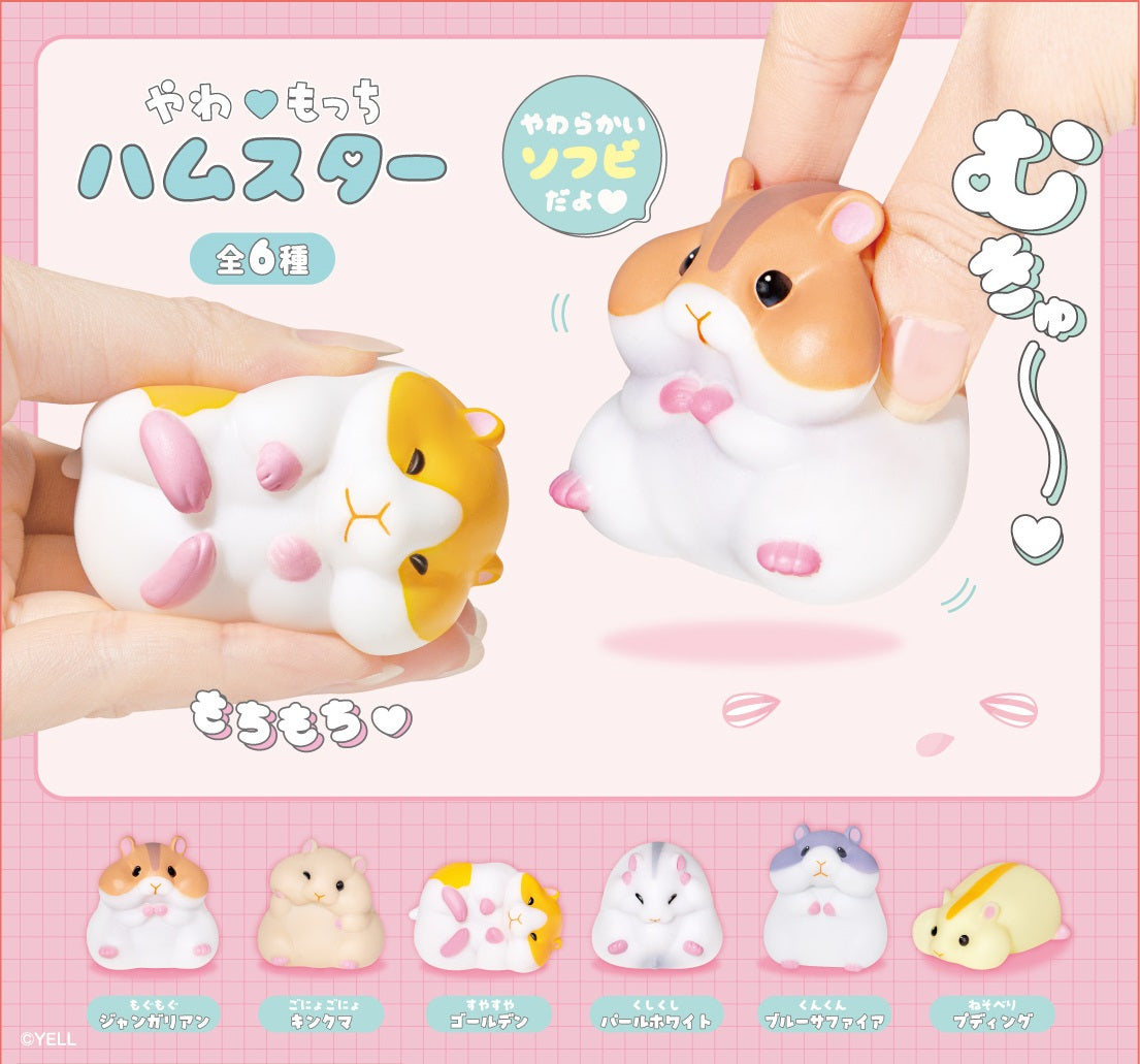 73052 Soft Hamster Blind Box-12