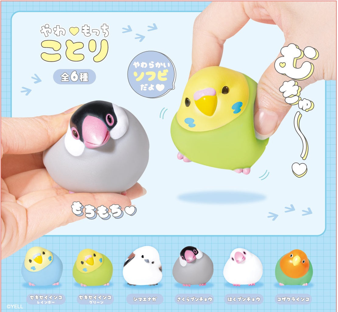 73053 Soft Bird Blind Box-12 – BCmini