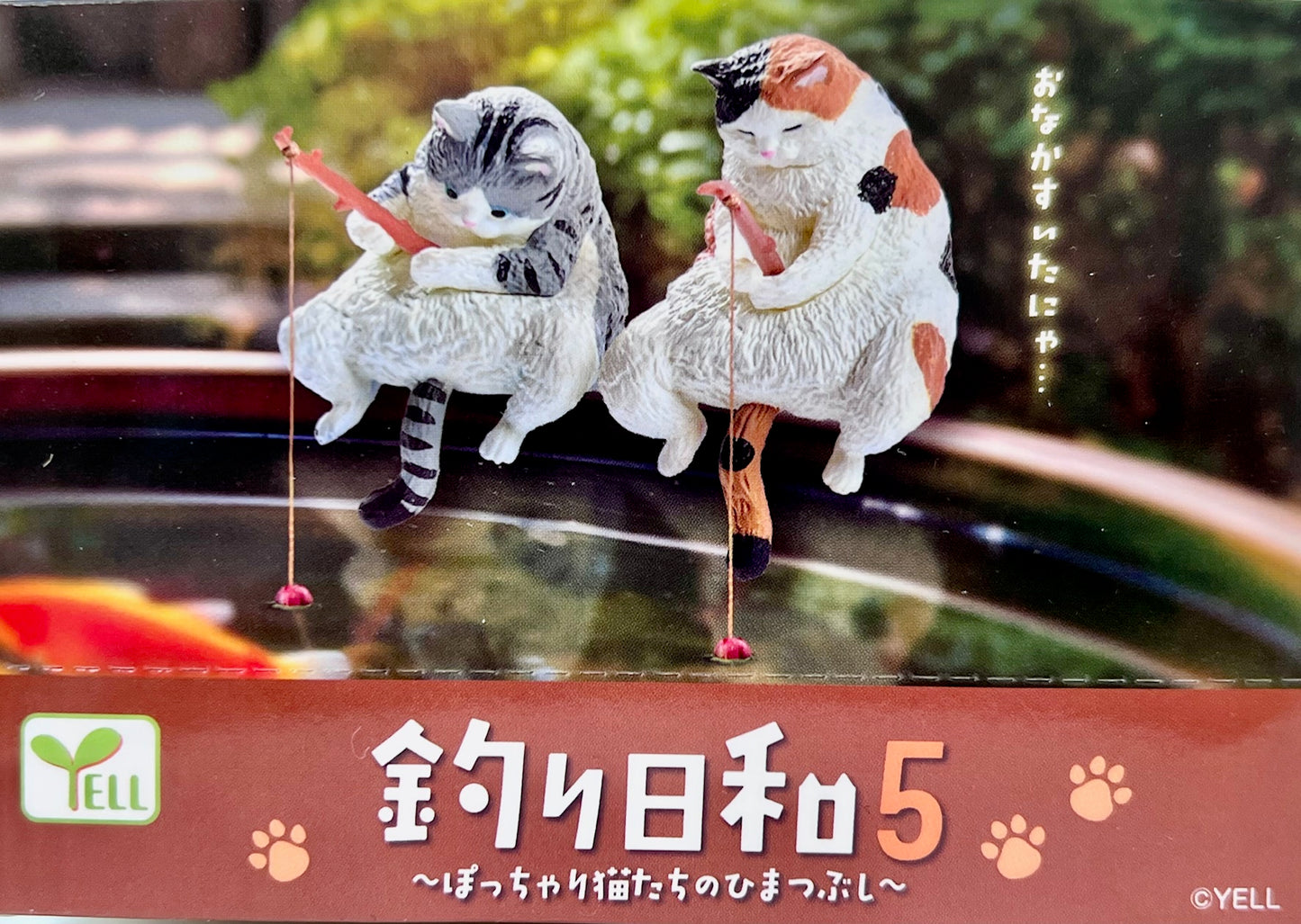 73055 Fishing Cats Vol.3 Blind Box-10