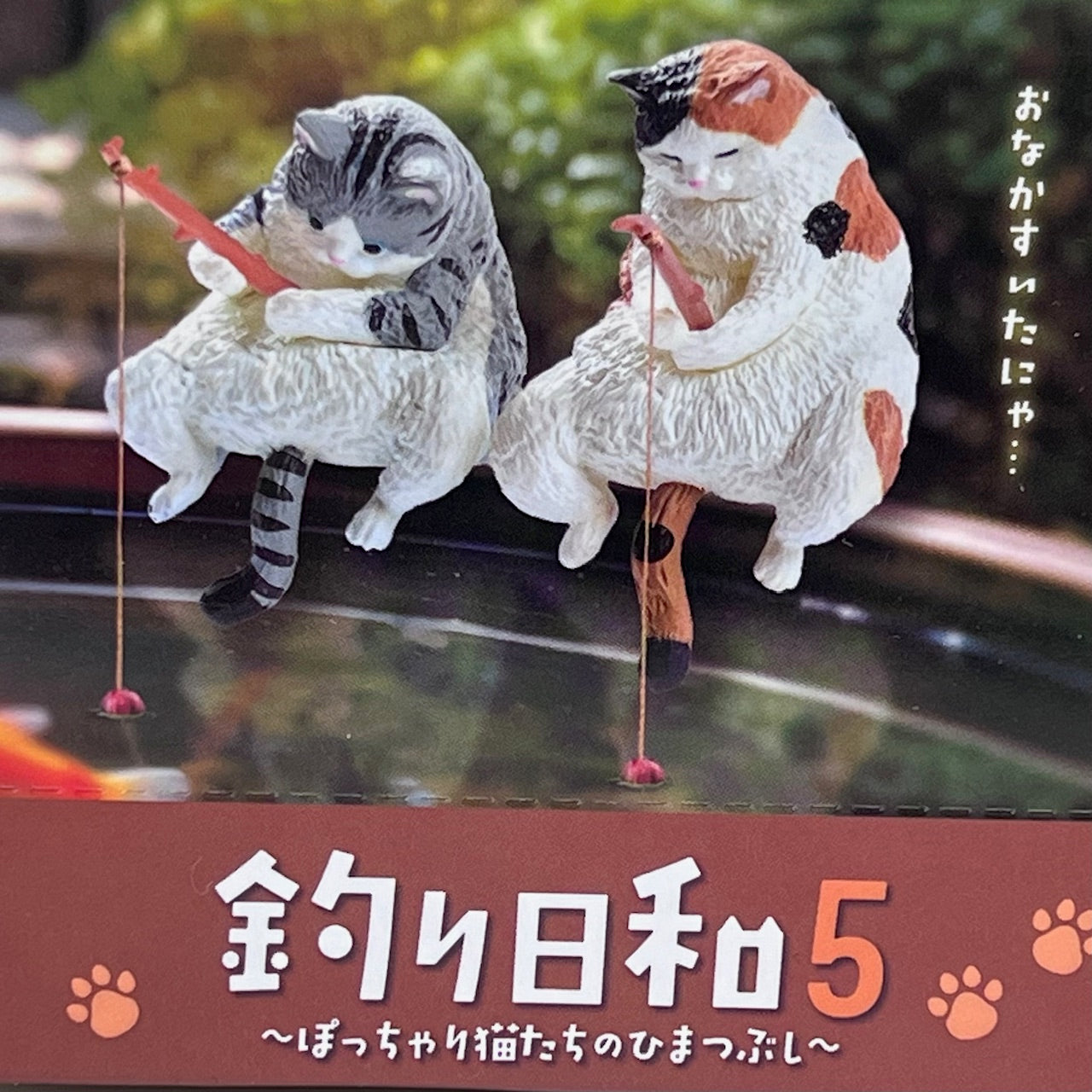 73055 Fishing Cats Vol.3 Blind Box-10