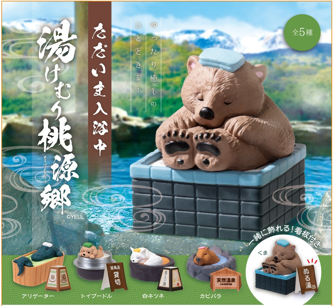 73056 Hot Spring Animals Blind Box-10