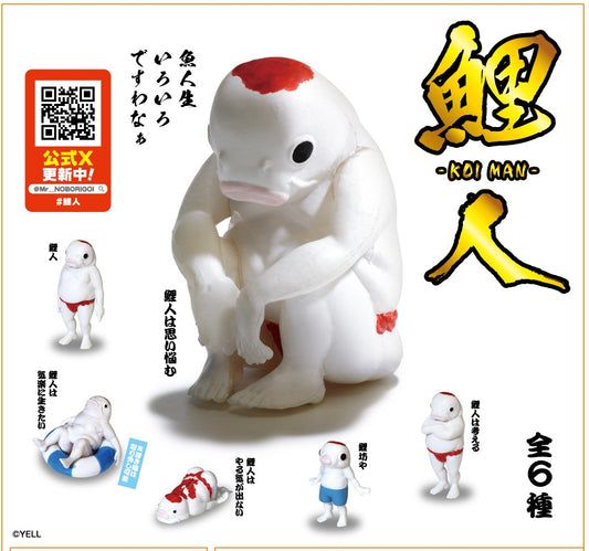 73063 Koi Man Blind Box-12