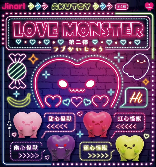 73076 Love Monster Blind Box-4