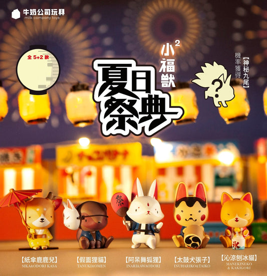 73085 Summer Festival Animals Blind Box-6