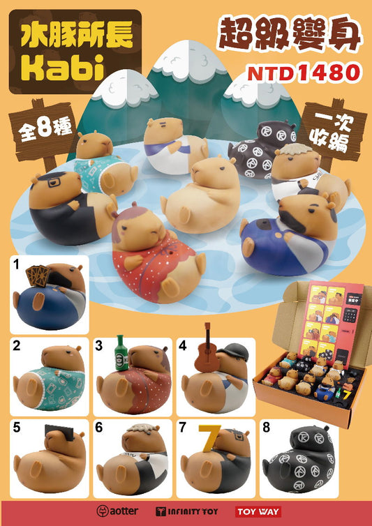 73091 Kabi Capybara Collecter's Set Box-1