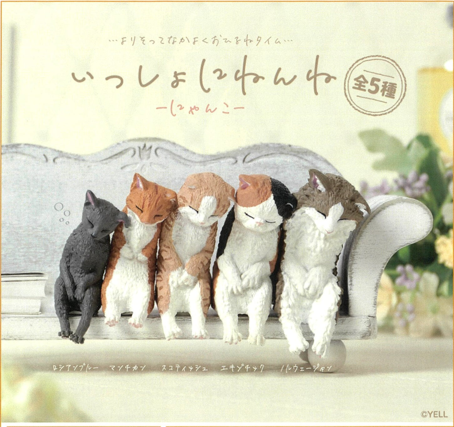 73093 Sleep Leaning Cats Blind Box-10