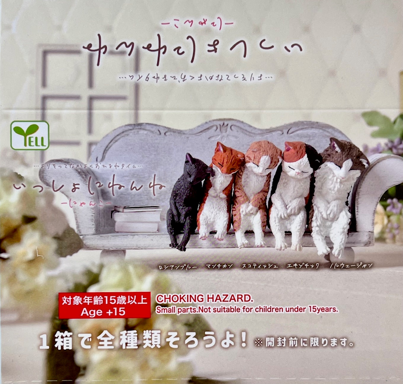 73093 Sleep Leaning Cats Blind Box-10