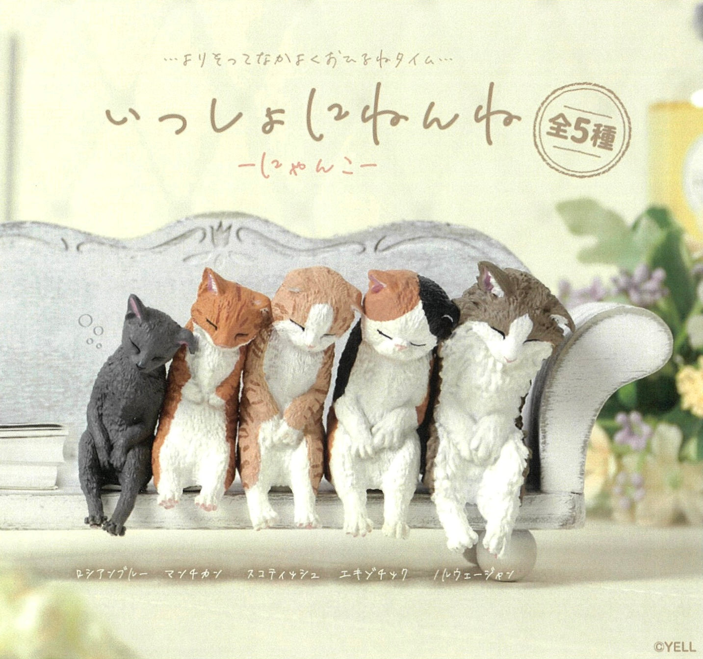 73093 Sleep Leaning Cats Blind Box-10 – BCmini