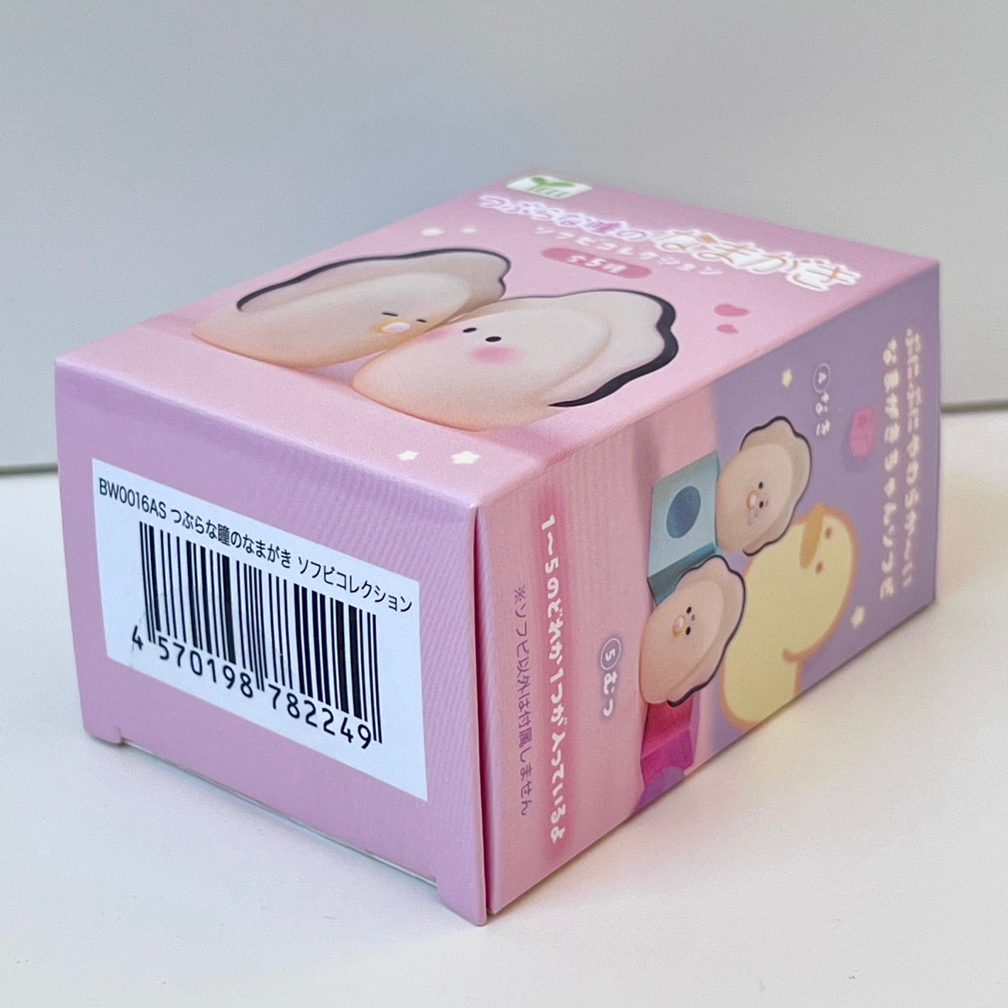 73095 Soft Oyster Blind Box-10