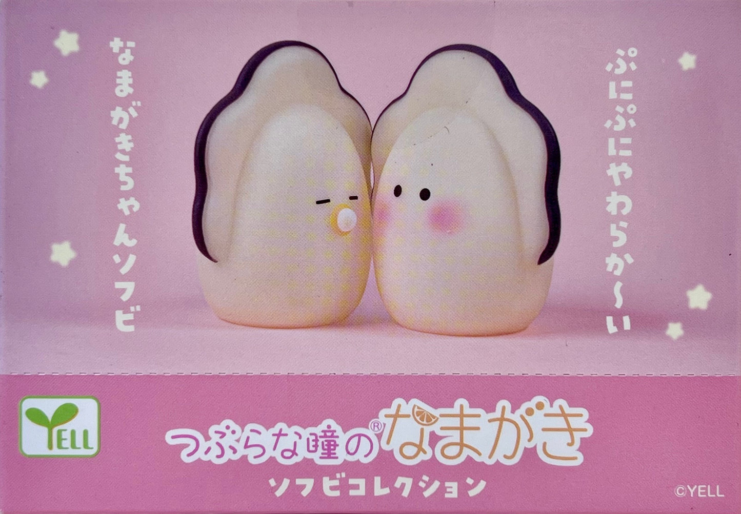 73095 Soft Oyster Blind Box-10