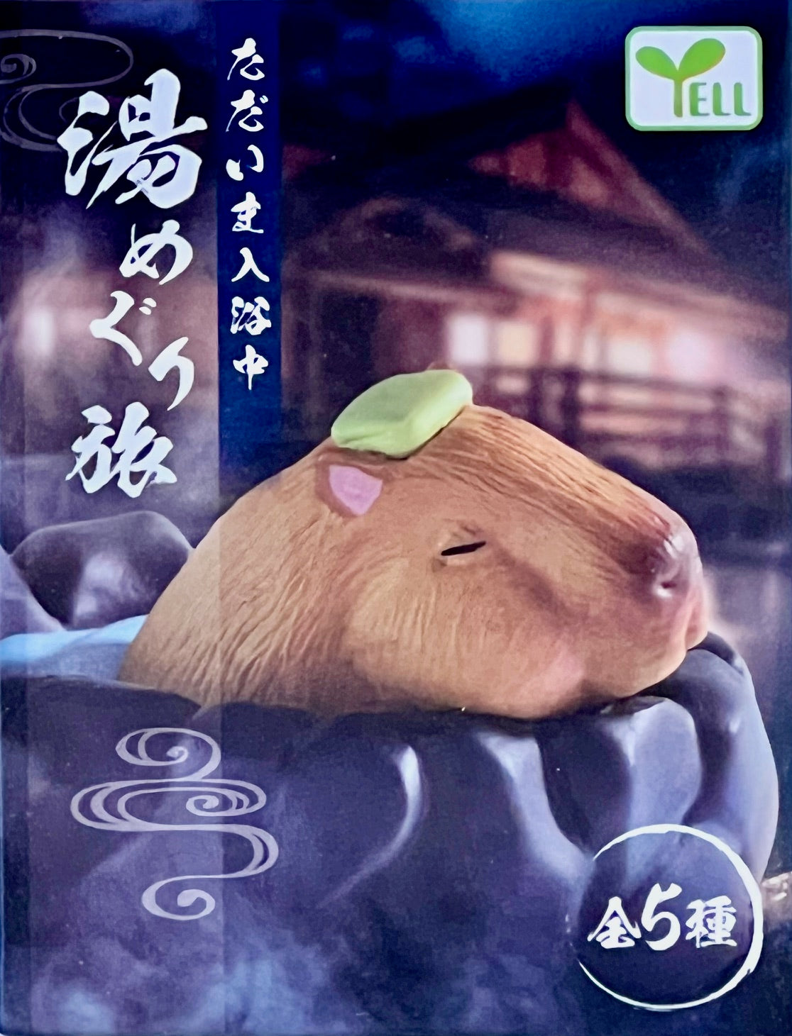 73096 Bathtime Spa Animals Blind Box-10