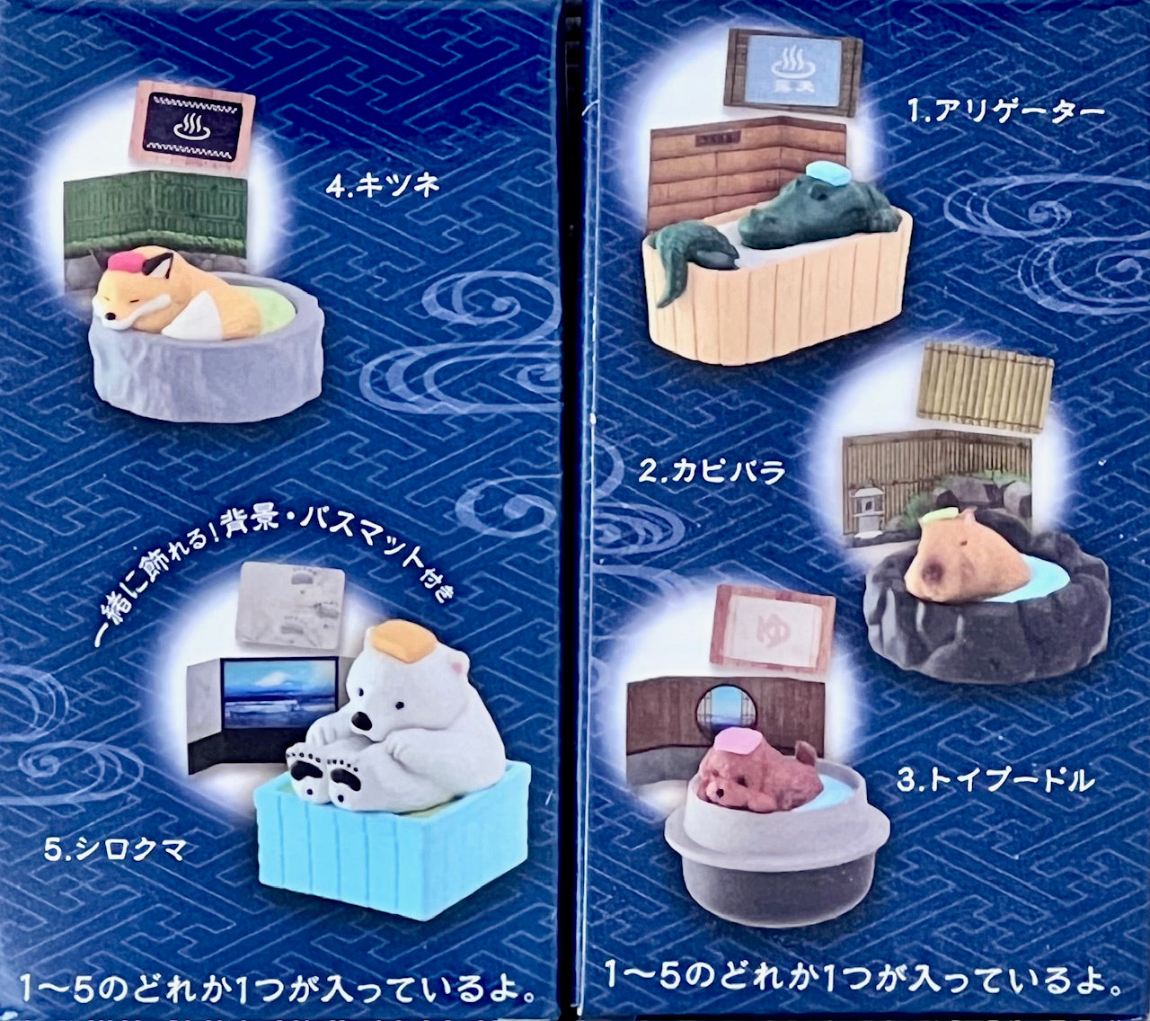 73096 Bathtime Spa Animals Blind Box-10