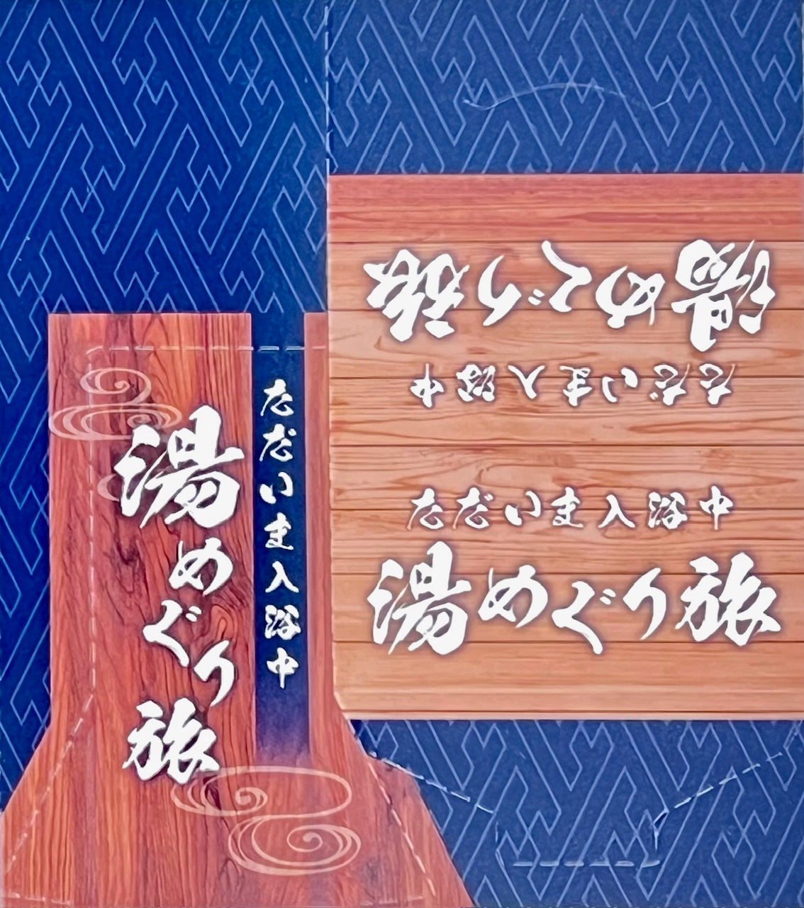 73096 Bathtime Spa Animals Blind Box-10