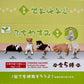 73097 Sitting Shiba Inu Dogs Blind Box-10