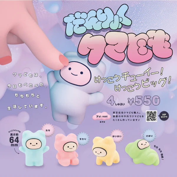 731012 Soft Baby Blind Box-12