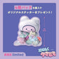 731012 Soft Baby Blind Box-12