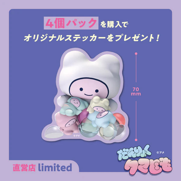 731012 Soft Baby Blind Box-12