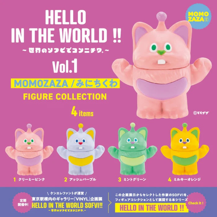 73101 Hello In the World Vol.1 Momozawa Animals Blind Box-12