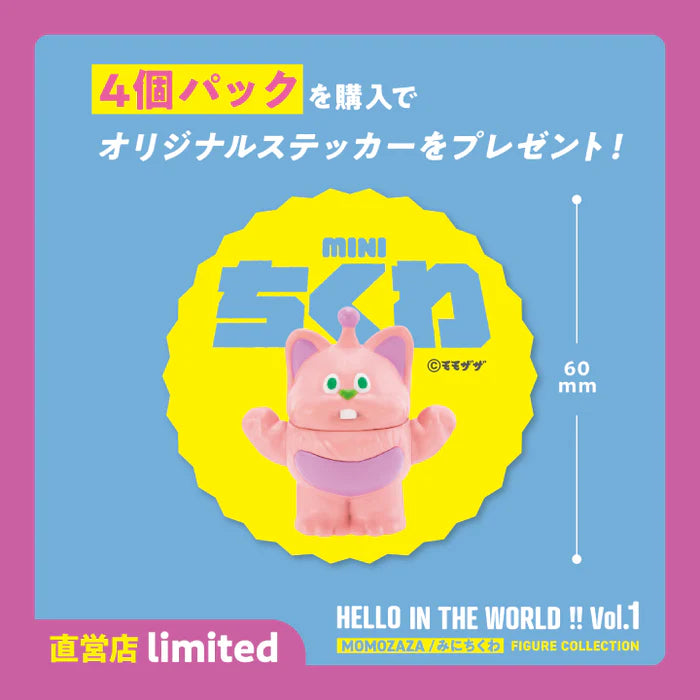 73101 Hello In the World Vol.1 Momozawa Animals Blind Box-12