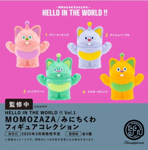 73101 Hello In the World Vol.1 Momozawa Animals Blind Box-12
