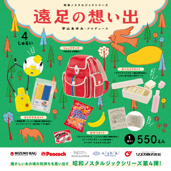 731023 Miniature School Field Trip Supplies Blind Box-12