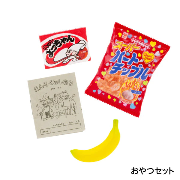 731023 Miniature School Field Trip Supplies Blind Box-12