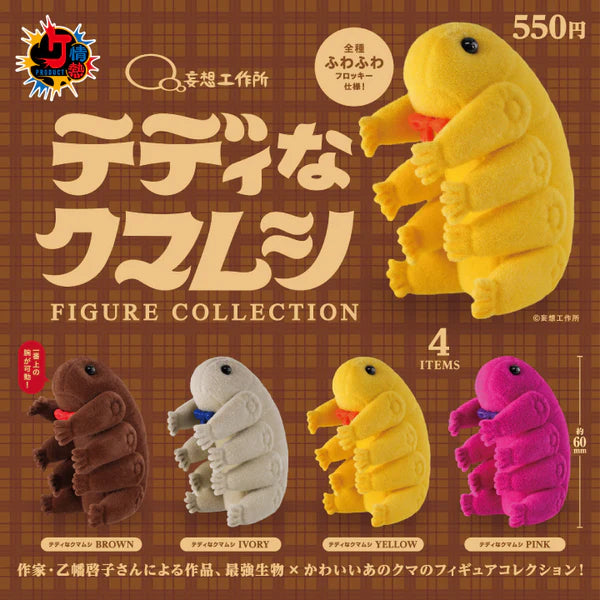 731024 Teddy Tardigrade Bug Blind Box-12