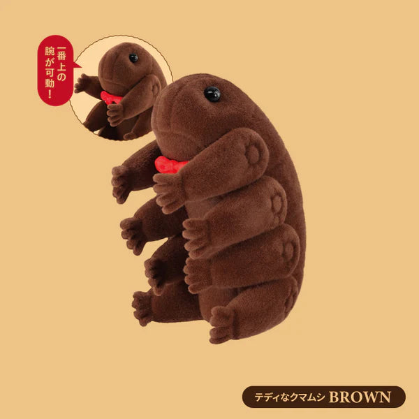 731024 Teddy Tardigrade Bug Blind Box-12