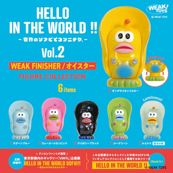 73102 Hello In the World Vol.2 Delicious Oyster Blind Box-12