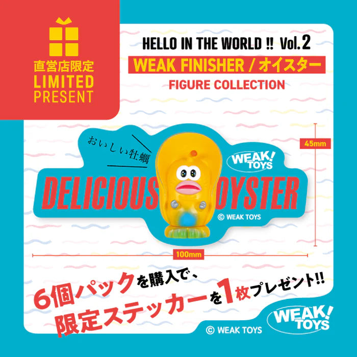 73102 Hello In the World Vol.2 Delicious Oyster Blind Box-12