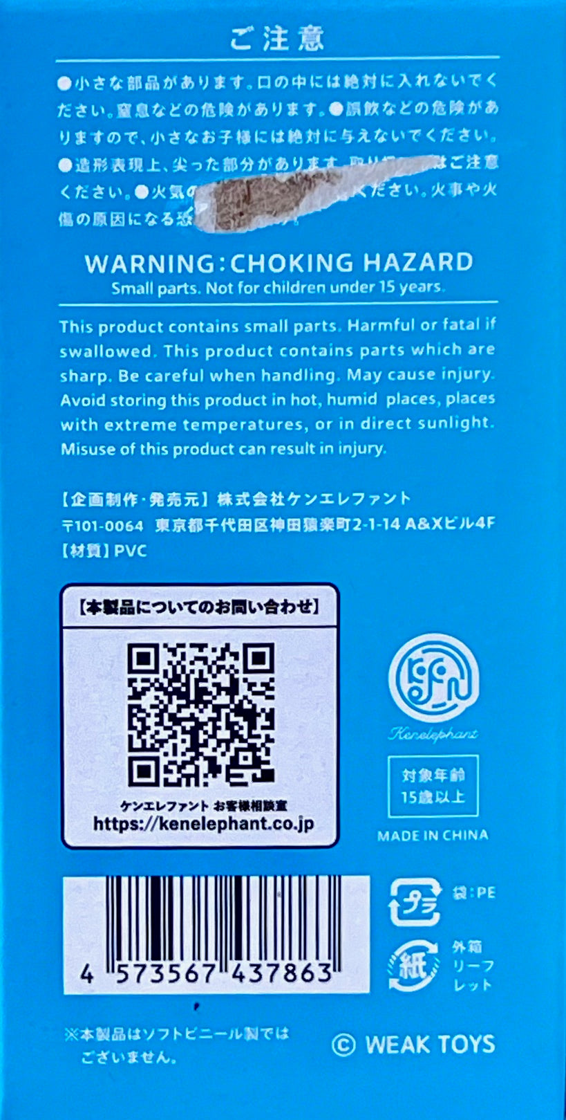 73102 Hello In the World Vol.2 Delicious Oyster Blind Box-12