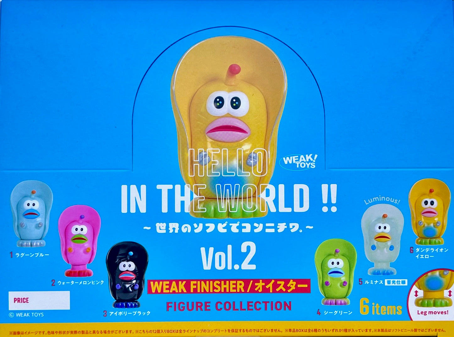 73102 Hello In the World Vol.2 Delicious Oyster Blind Box-12