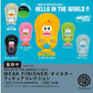 73102 Hello In the World Vol.2 Delicious Oyster Blind Box-12