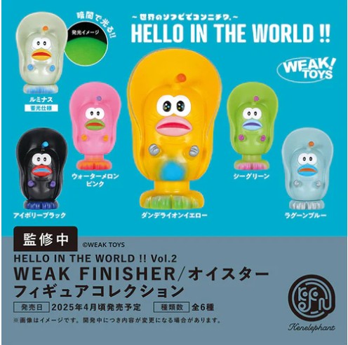 73102 Hello In the World Vol.2 Delicious Oyster Blind Box-12