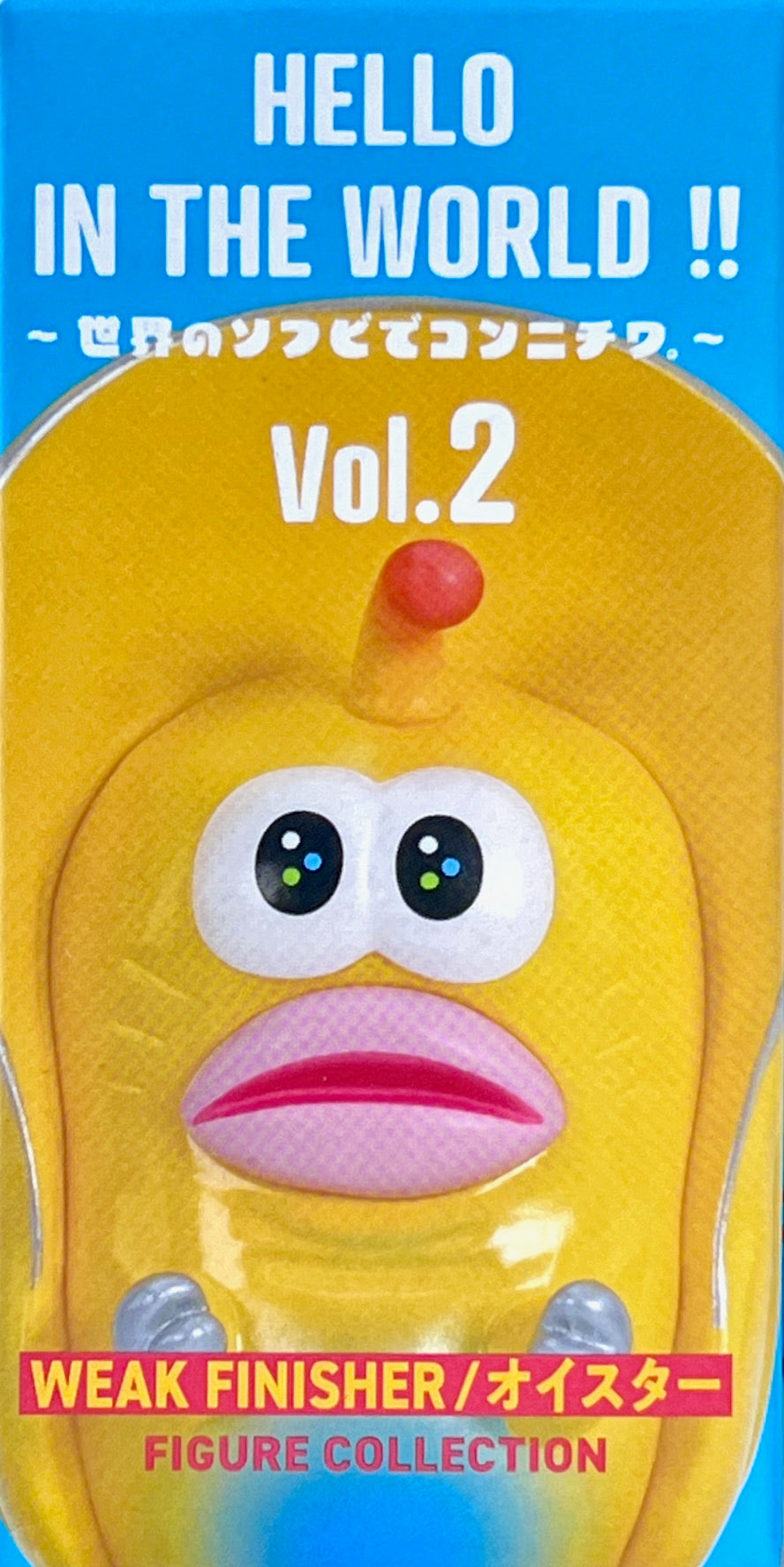 73102 Hello In the World Vol.2 Delicious Oyster Blind Box-12