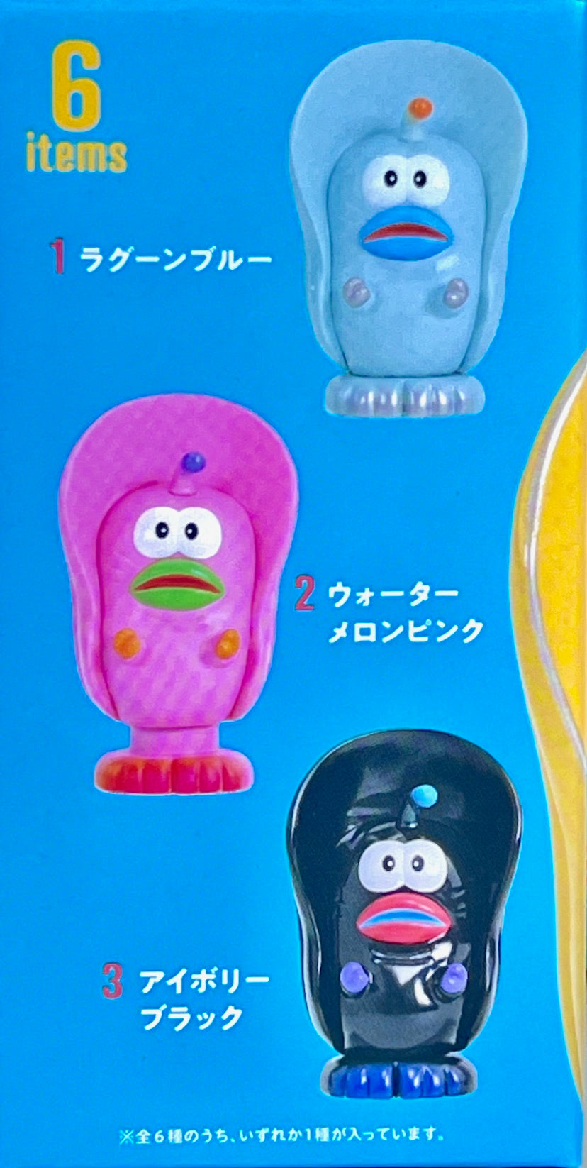 73102 Hello In the World Vol.2 Delicious Oyster Blind Box-12