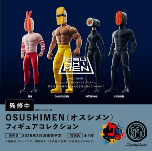 X 73103 Sushi Wrestlers Osuhimen Blind Box-DISCONTINUED