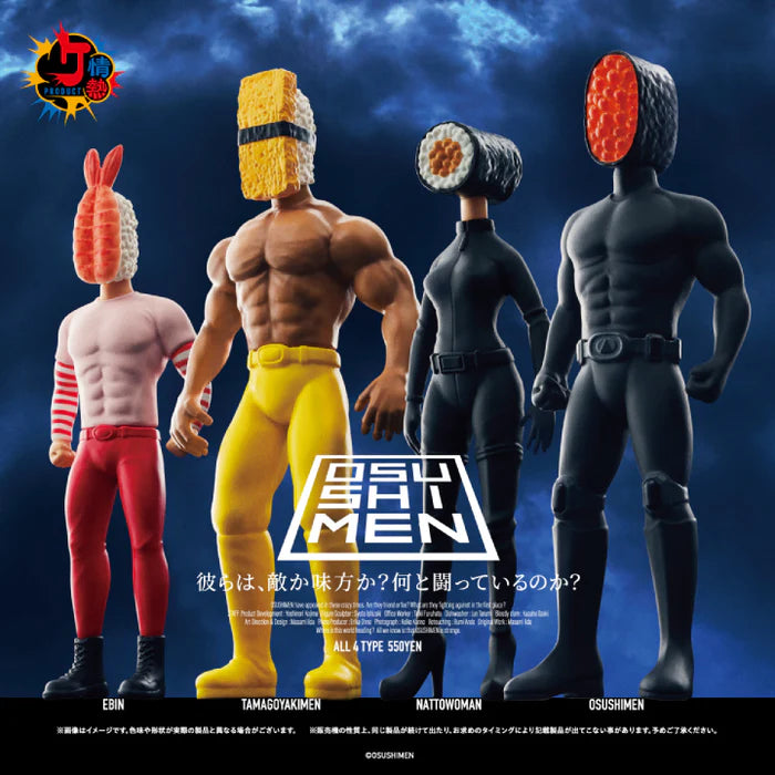 X 73103 Sushi Wrestlers Osuhimen Blind Box-DISCONTINUED