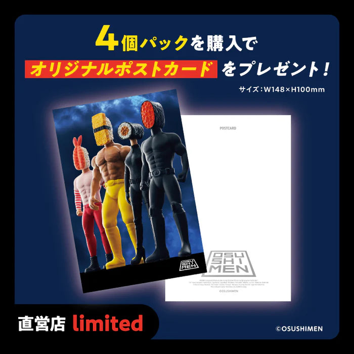 X 73103 Sushi Wrestlers Osuhimen Blind Box-DISCONTINUED