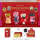 X 73104 Cat Chiaco Toya Maneki Maneko Blind Box-DISCONTINUED