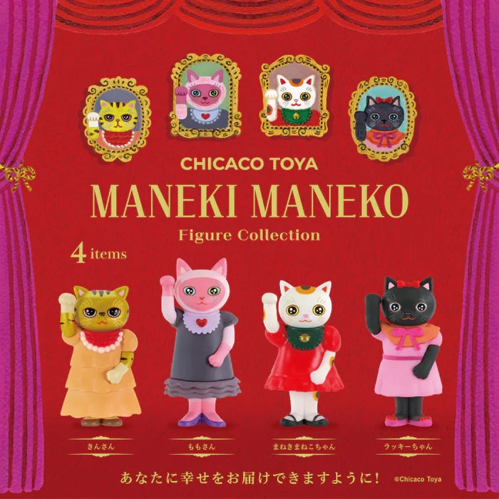 X 73104 Cat Chiaco Toya Maneki Maneko Blind Box-DISCONTINUED – BCmini