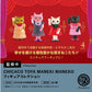 X 73104 Cat Chiaco Toya Maneki Maneko Blind Box-DISCONTINUED