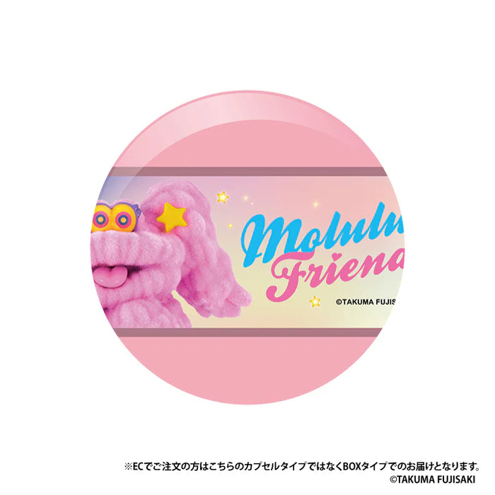 X 73105 Alien Mogol Mutant Blind Box-DISCONTINUED