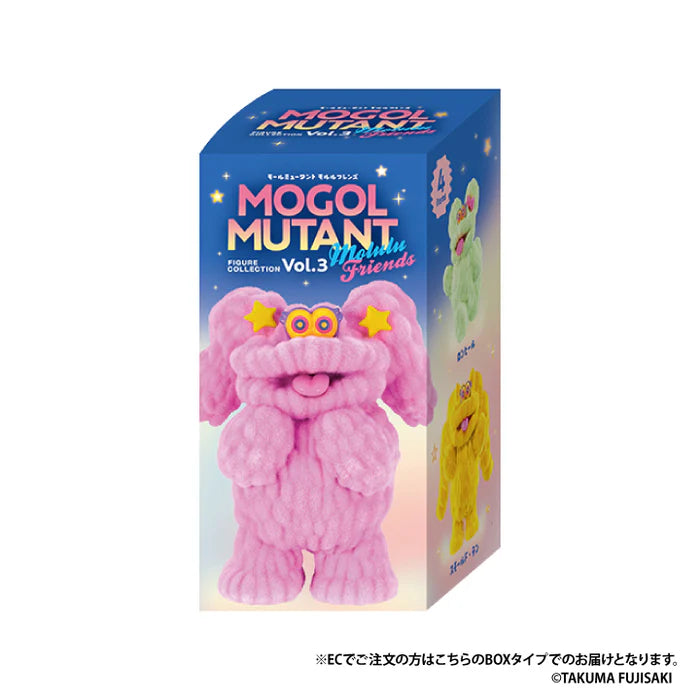 X 73105 Alien Mogol Mutant Blind Box-DISCONTINUED