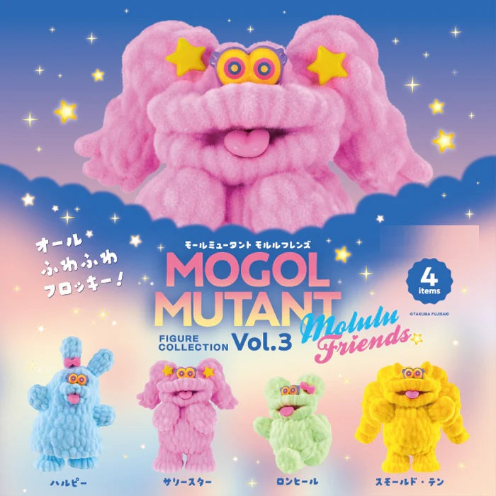 X 73105 Alien Mogol Mutant Blind Box-DISCONTINUED – BCmini