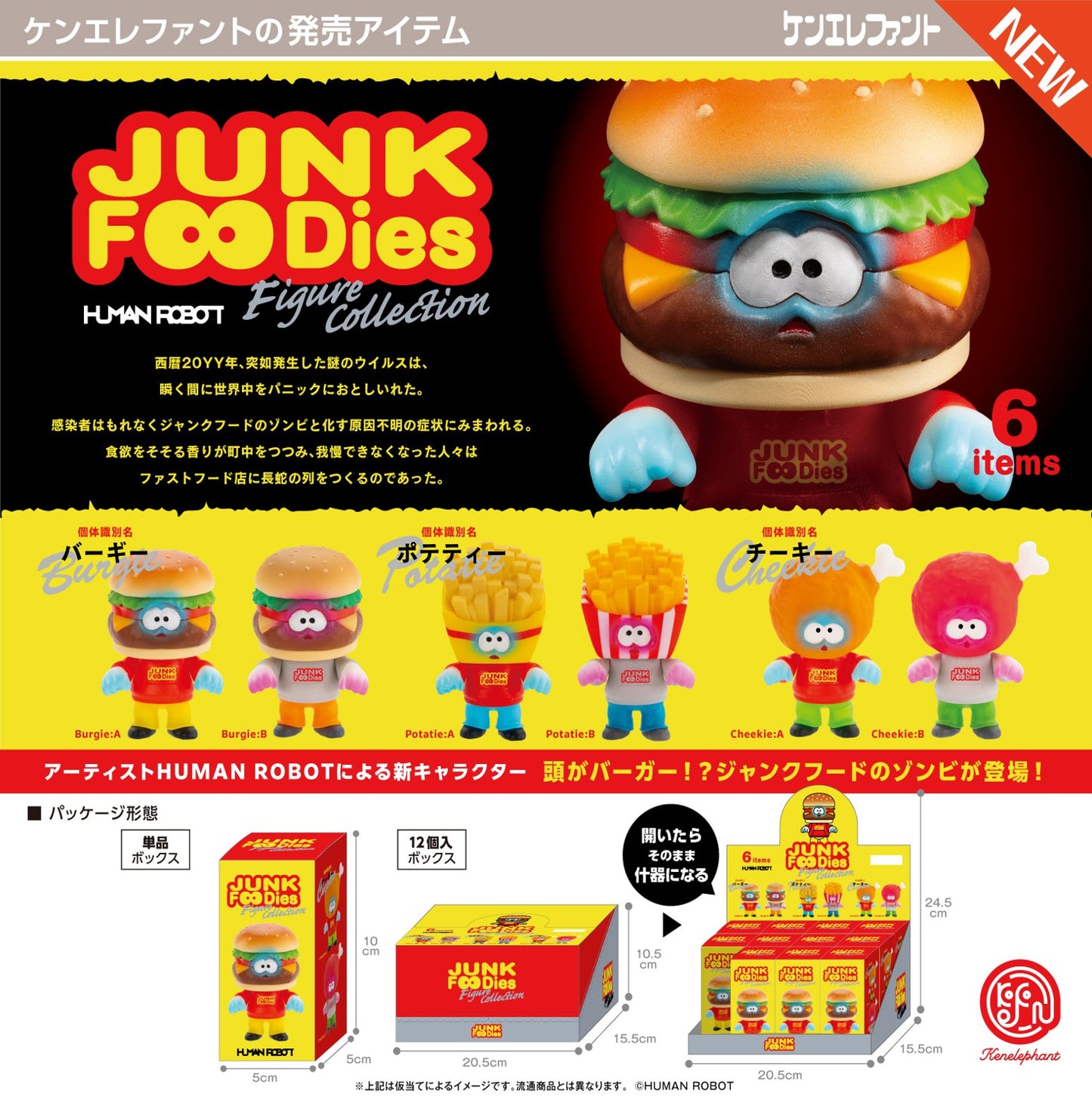 73106 Junk Foodies Figurine Blind Box-12