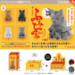 73108 Wind-Up Fumi Fumi Cats Blind Box-12
