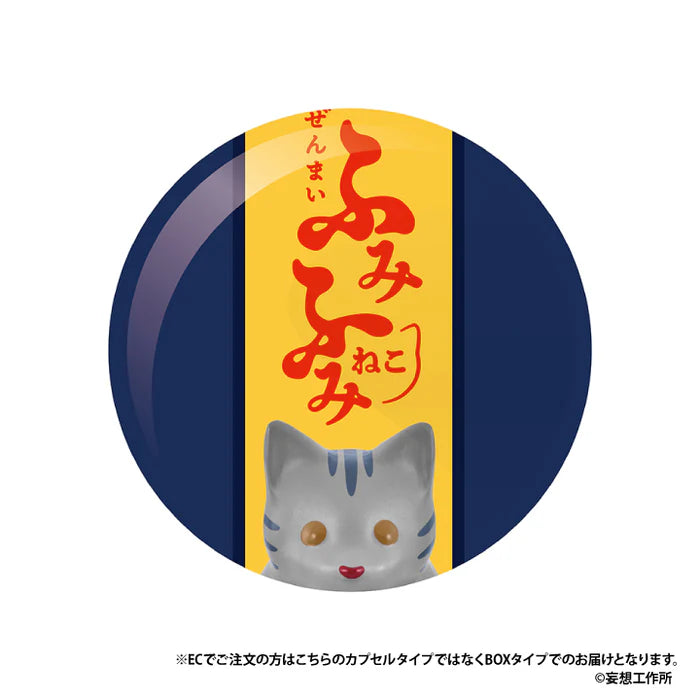 73108 Wind-Up Fumi Fumi Cats Blind Box-12