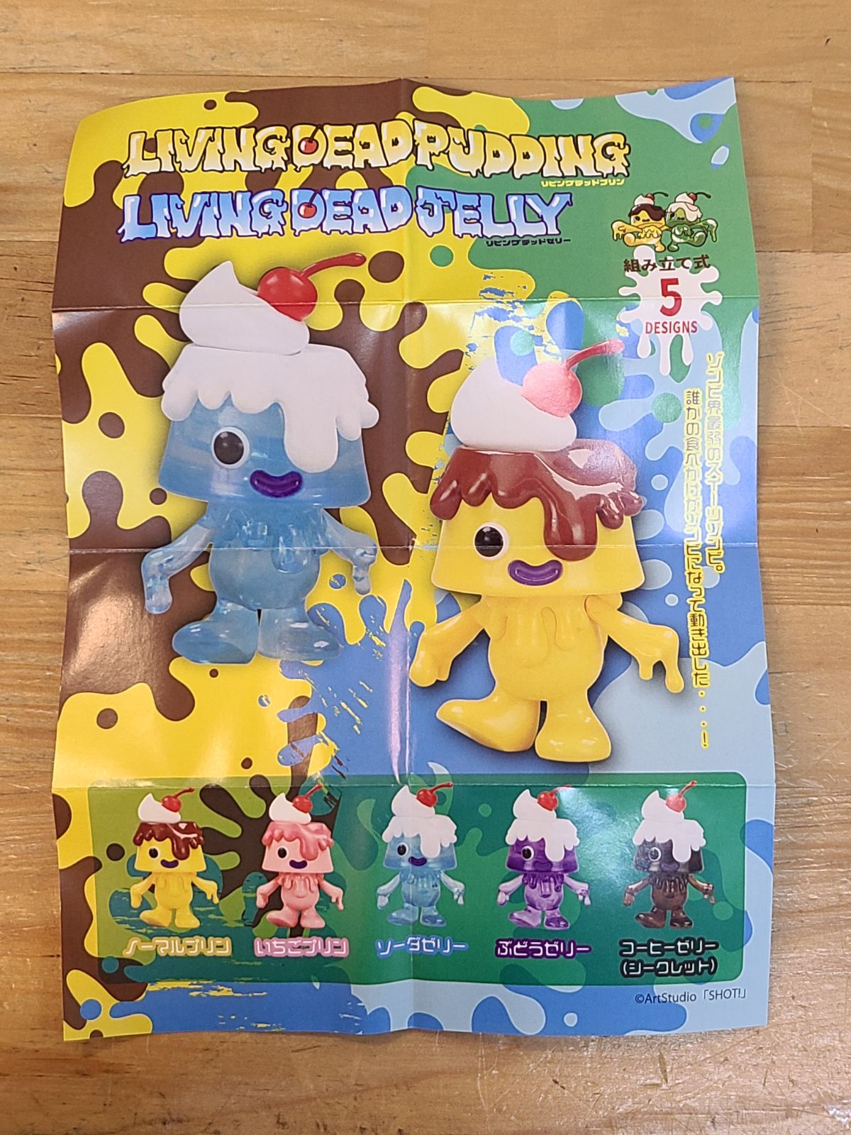 73110 Living Dead Pudding and Jelly Blind Box-4